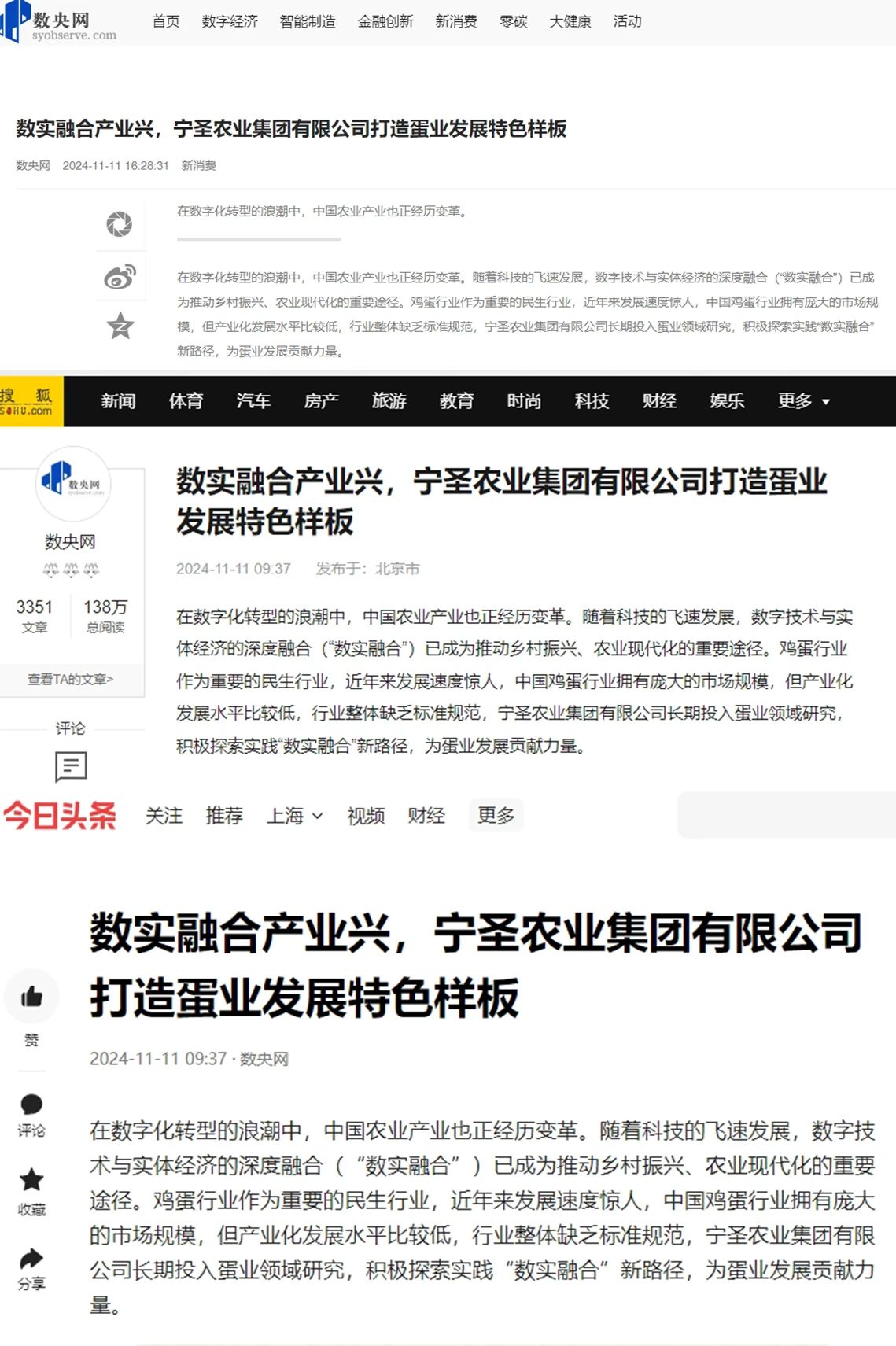 http://www.wnisun.com/nsjt_files/ueditor/upload/image/20241202/1733107478071008985.jpg